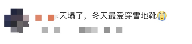 暗藏安全隐患！今年特别流行，你可能也在穿→