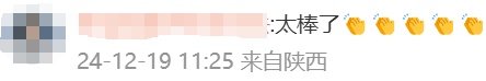 冲上热搜!多地取消“公摊面积”,网友:物业费能少交吗? 冲上热搜!多地取消“公摊面积”,网友:物业费能少交吗?