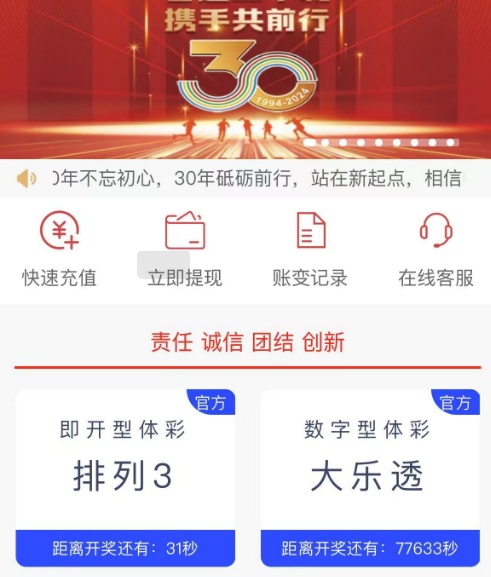 女子买彩票次次都中奖?原来是“内部”有人...... 女子买彩票次次都中奖?原来是“内部”有人......