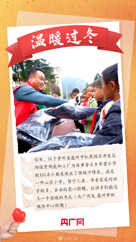 这里的冬天有点暖