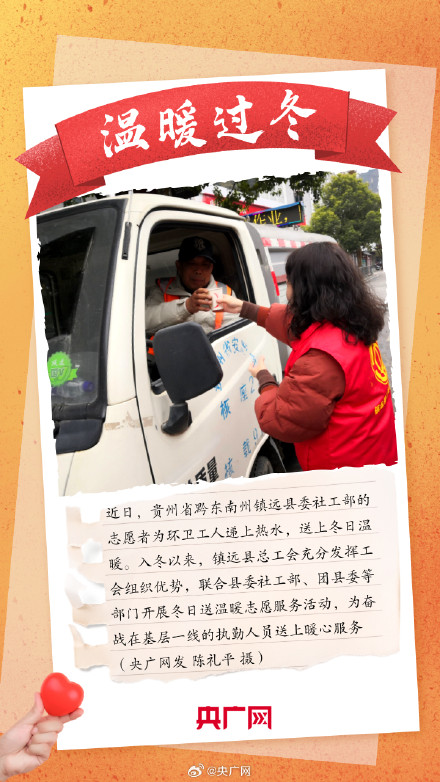 这里的冬天有点暖