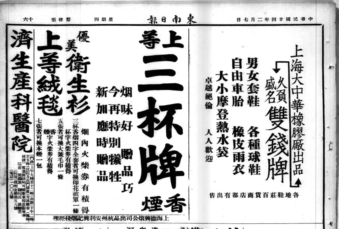 老上海是怎么过冬的？你用过这两样“取暖法宝”吗？