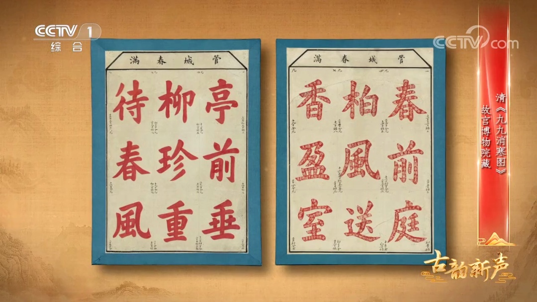 冬至不只是吃饺子！3个养生秘诀速速收好！看完记得转给家人→