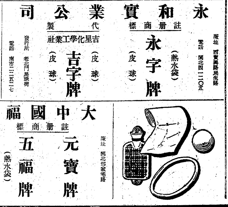老上海是怎么过冬的？你用过这两样“取暖法宝”吗？