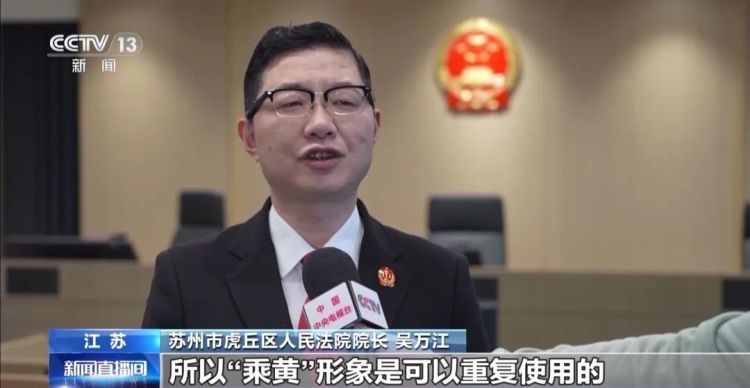 全国首起虚拟主播违约纠纷案,判了! 全国首起虚拟主播违约纠纷案,判了!