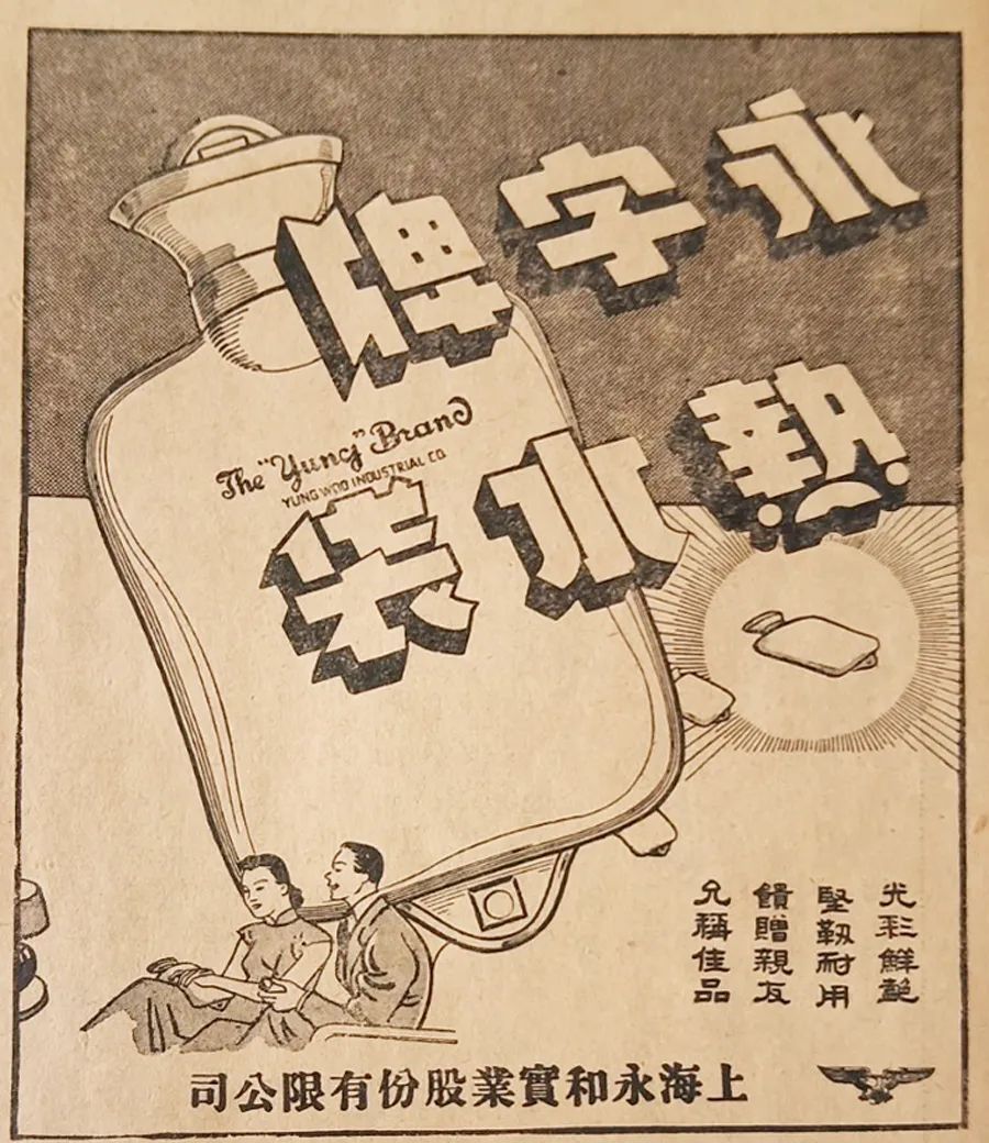 老上海是怎么过冬的？你用过这两样“取暖法宝”吗？