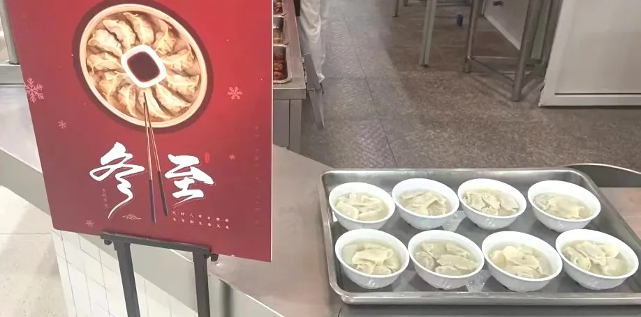 考研第一天遇上冬至，“免费送水饺”！