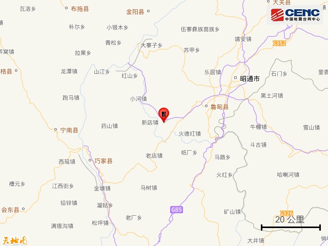 刚刚,云南鲁甸突发地震! 刚刚,云南鲁甸突发地震!