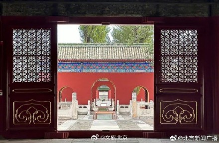 中轴线遗产庆成宫完成修缮向公众开放