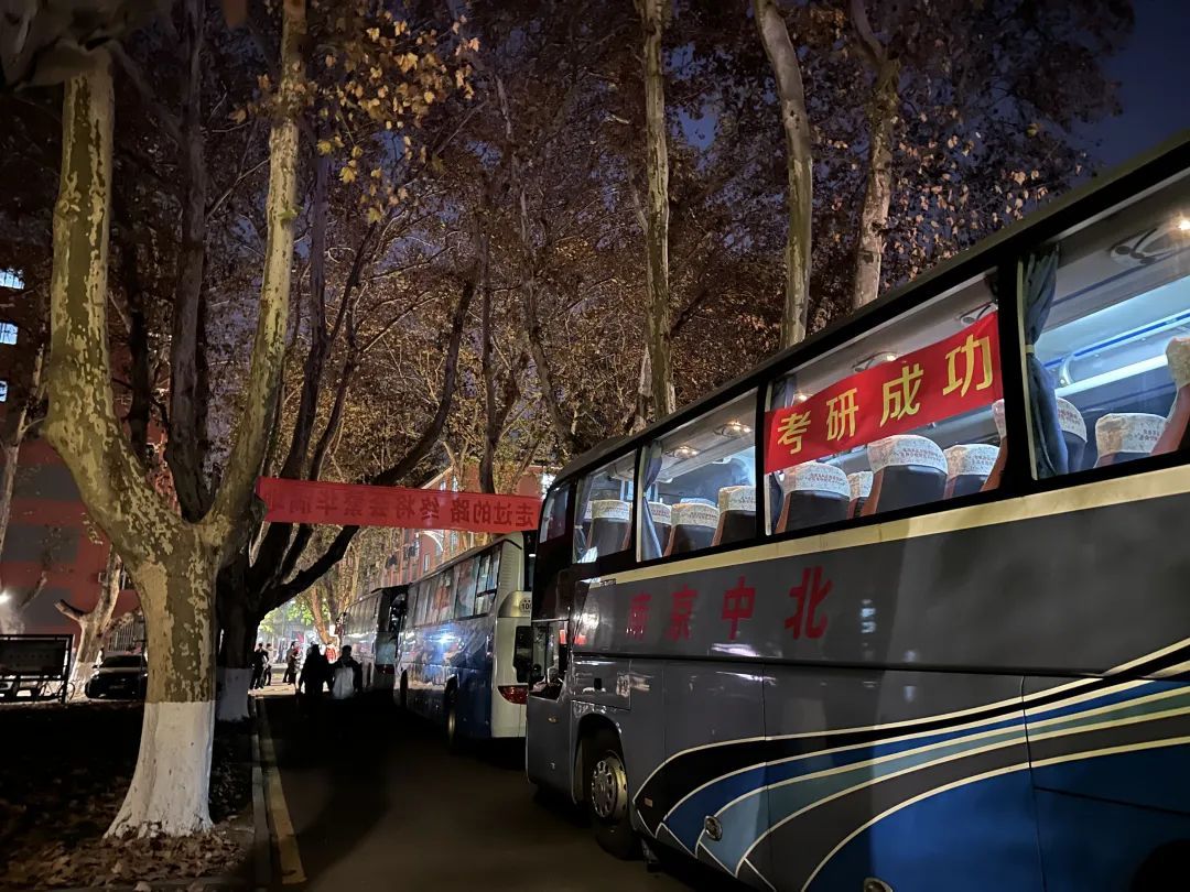 考研第一天遇上冬至，“免费送水饺”！