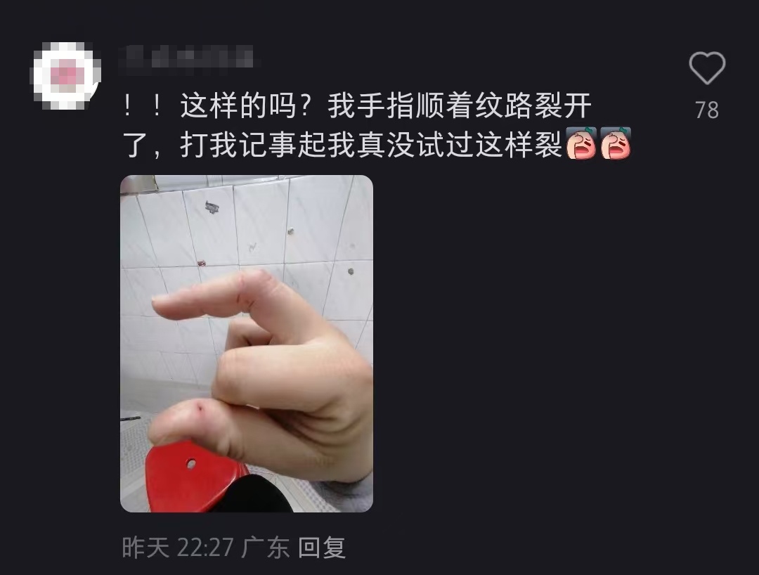 今天起,洗澡请注意! 今天起,洗澡请注意!