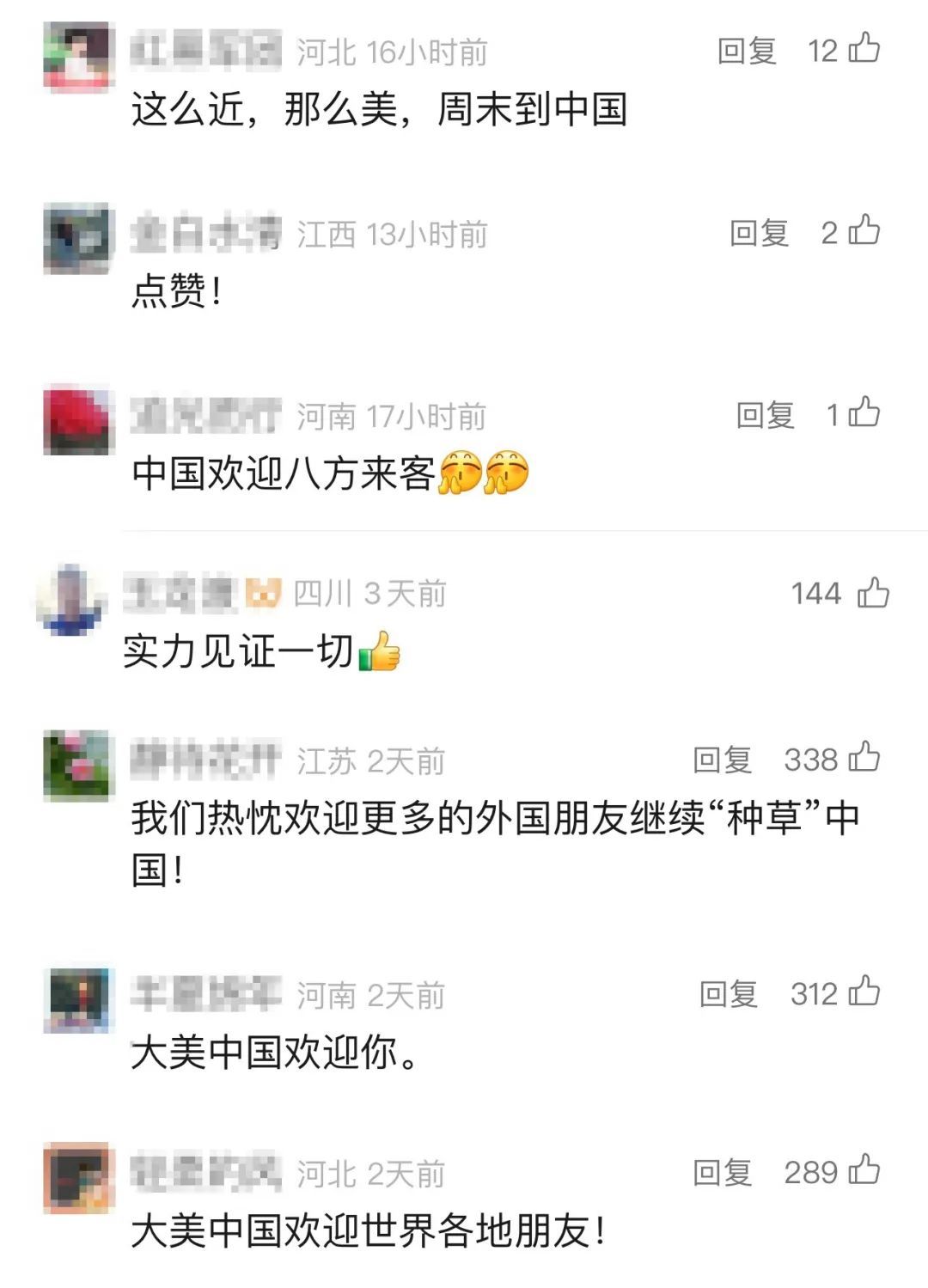 “周五下班去中国”火了！240小时过境免签的后劲真大