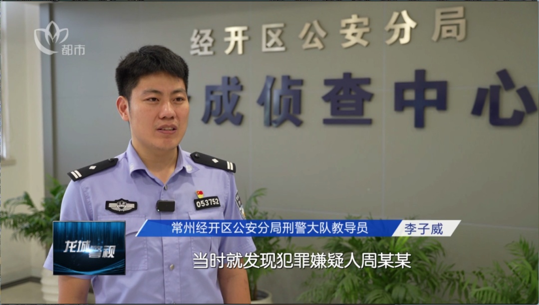 江苏一地，31年前命案告破！