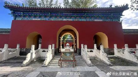 中轴线遗产庆成宫完成修缮向公众开放