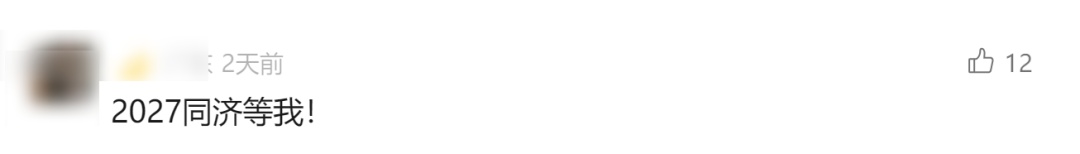 考研第一天遇上冬至，“免费送水饺”！