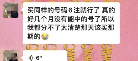 女子买彩票次次都中奖?原来是“内部”有人...... 女子买彩票次次都中奖?原来是“内部”有人......