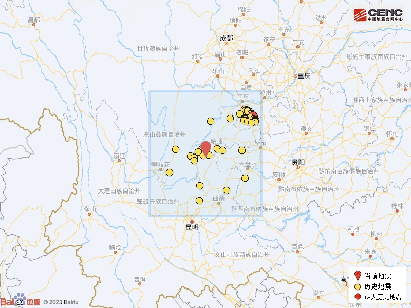 刚刚,云南鲁甸突发地震! 刚刚,云南鲁甸突发地震!