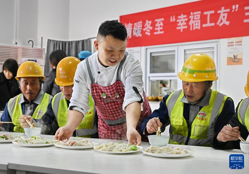 吃饺子 过冬至 吃饺子 过冬至