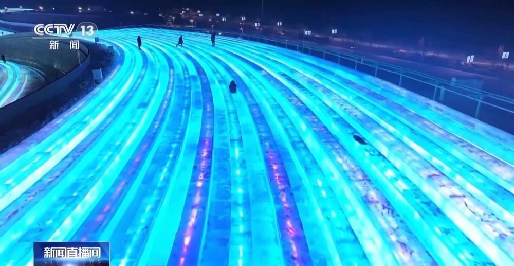 哈尔滨冰雪大世界今日开园迎客“超级冰滑梯”再升级 哈尔滨冰雪大世界今日开园迎客“超级冰滑梯”再升级