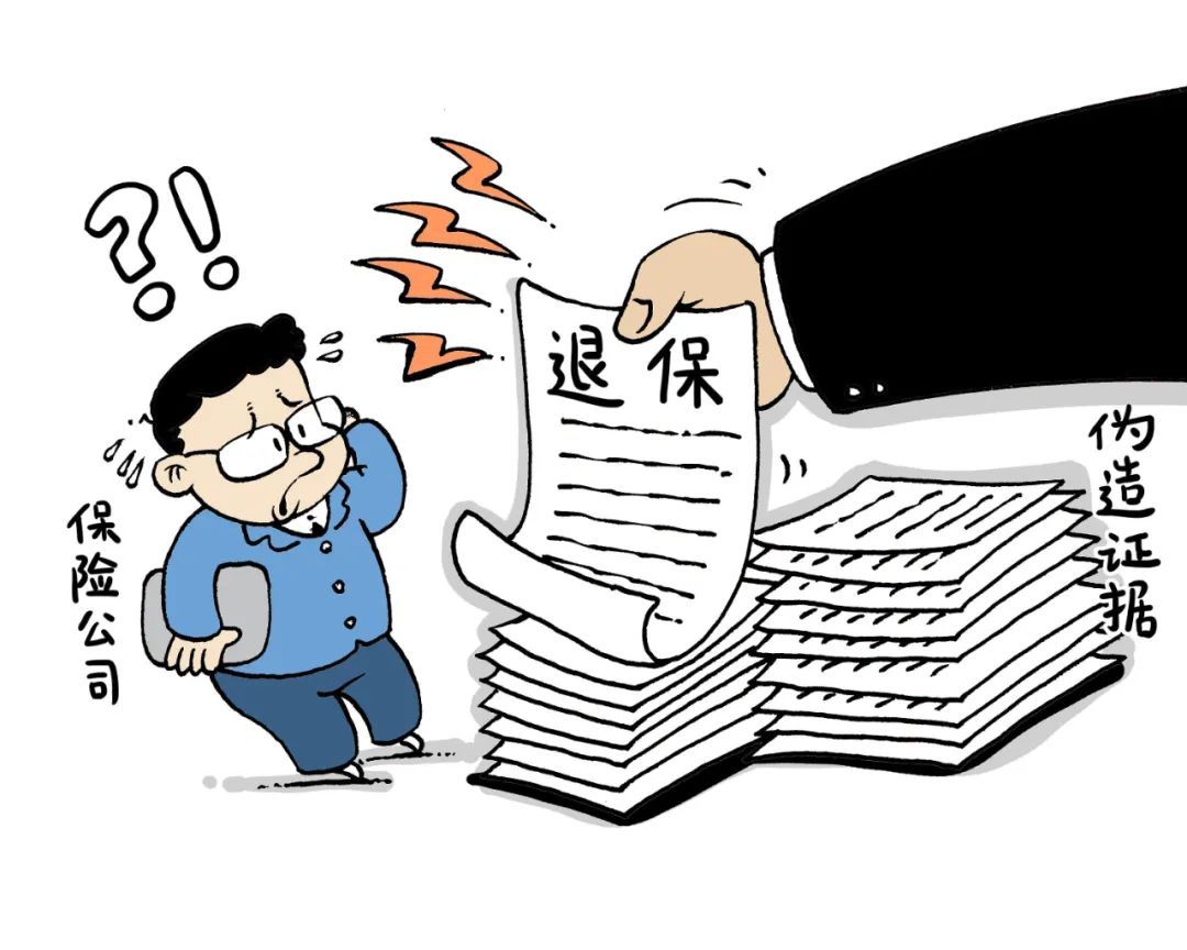 “三大话术”让投保人沦为“工具人”,你中招了吗? “三大话术”让投保人沦为“工具人”,你中招了吗?