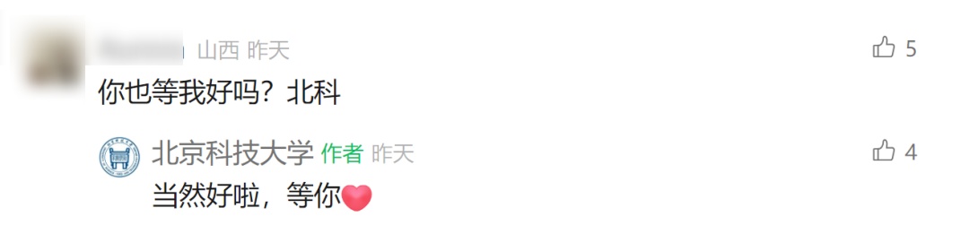 考研第一天遇上冬至，“免费送水饺”！