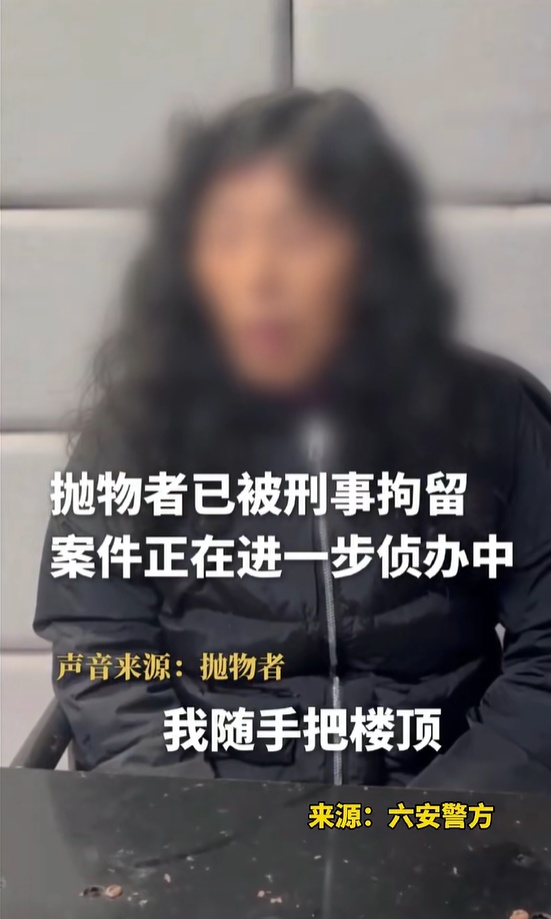 女子为泄愤高空抛鸡！刑拘
