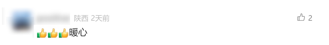 考研第一天遇上冬至，“免费送水饺”！