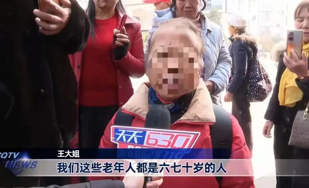 300多位老人游三亚被告知没买机票，重庆通报：立案调查