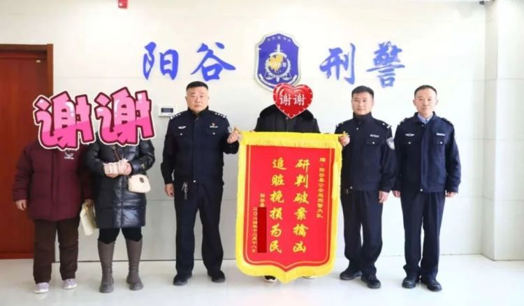 不好！“男友”“出车祸”啦！聊城一女子为“爱”转账10万元