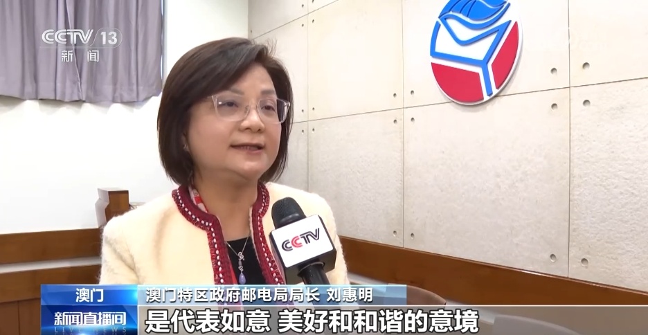 澳门特区成立25周年纪念邮品广受欢迎