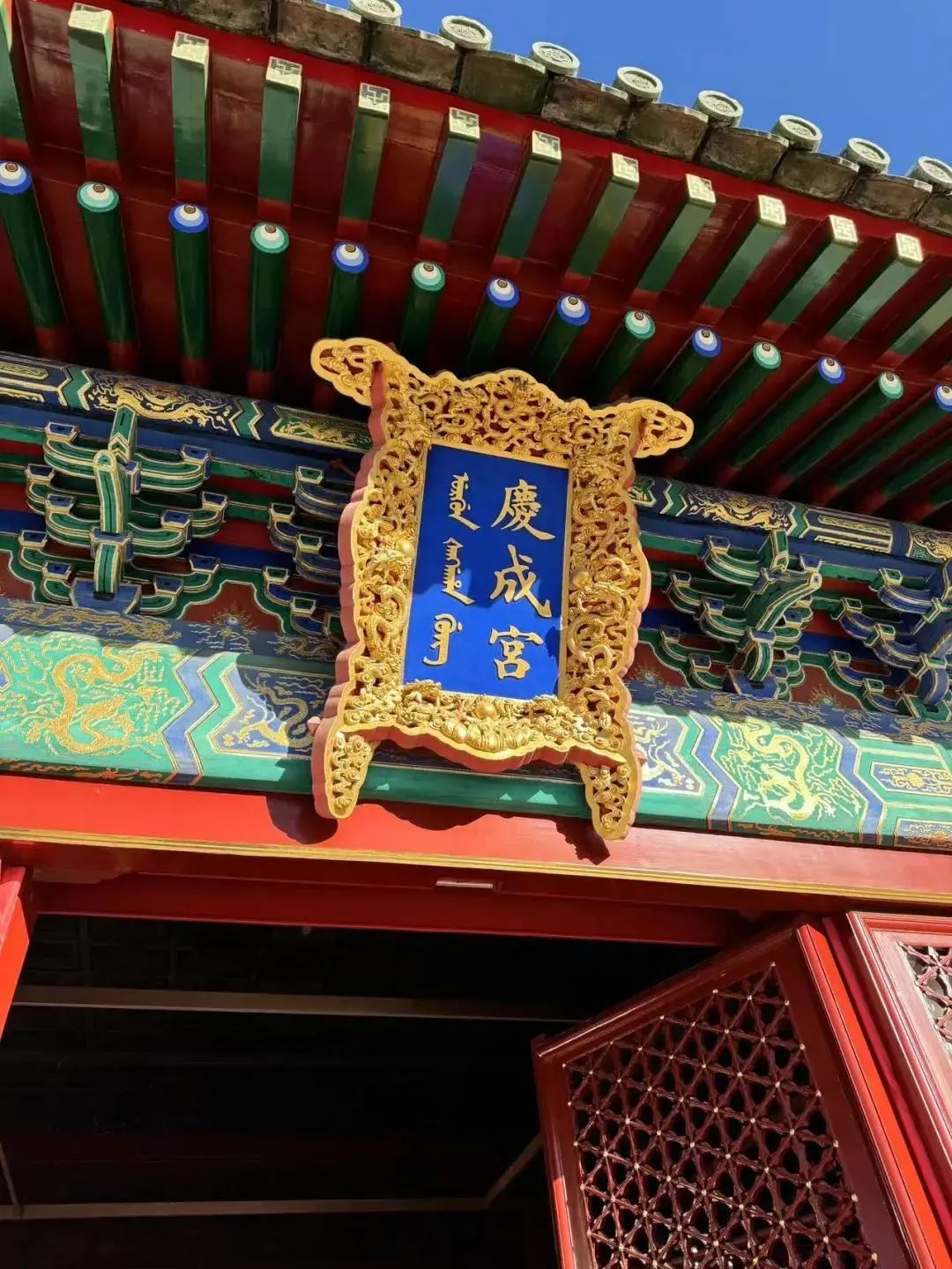 560多年历史!先农坛庆成宫首次向公众开放 560多年历史!先农坛庆成宫首次向公众开放