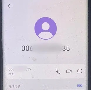 取消直播功能,55万差点没了…… 取消直播功能,55万差点没了……