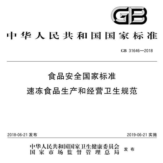 速冻食品没营养、不健康?终于有答案了! 速冻食品没营养、不健康?终于有答案了!