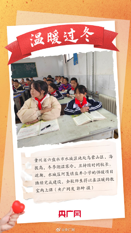 这里的冬天有点暖