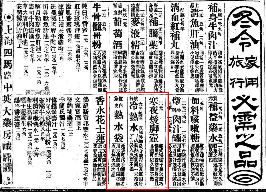 老上海是怎么过冬的？你用过这两样“取暖法宝”吗？