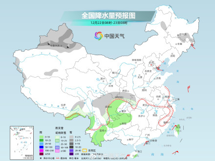 新疆北部等地降雪增多 明天南方降水范围有所扩大