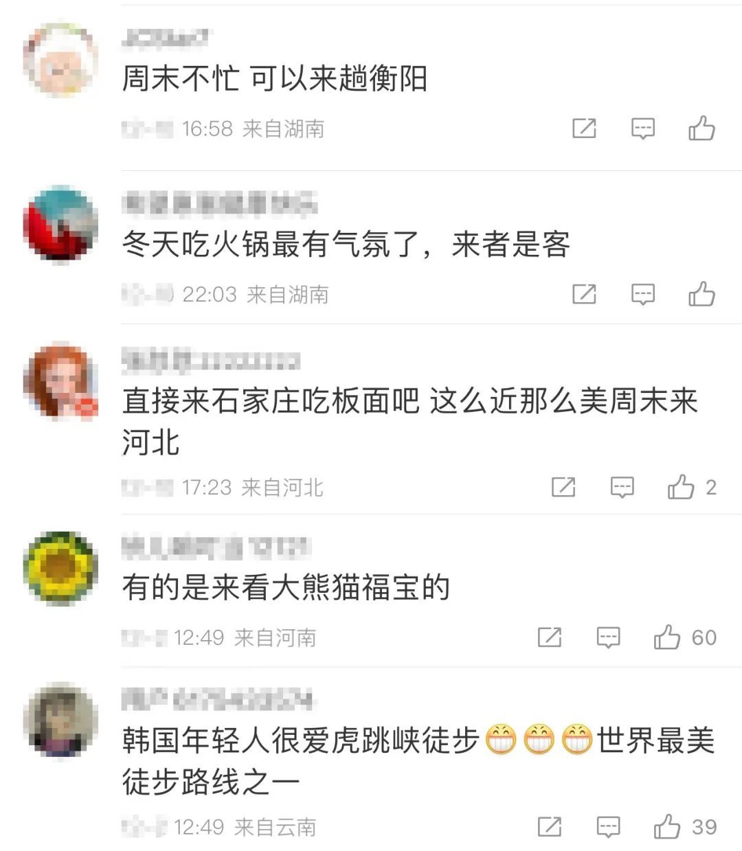 “周五下班去中国”火了！240小时过境免签的后劲真大