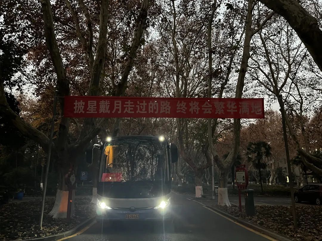 考研第一天遇上冬至，“免费送水饺”！