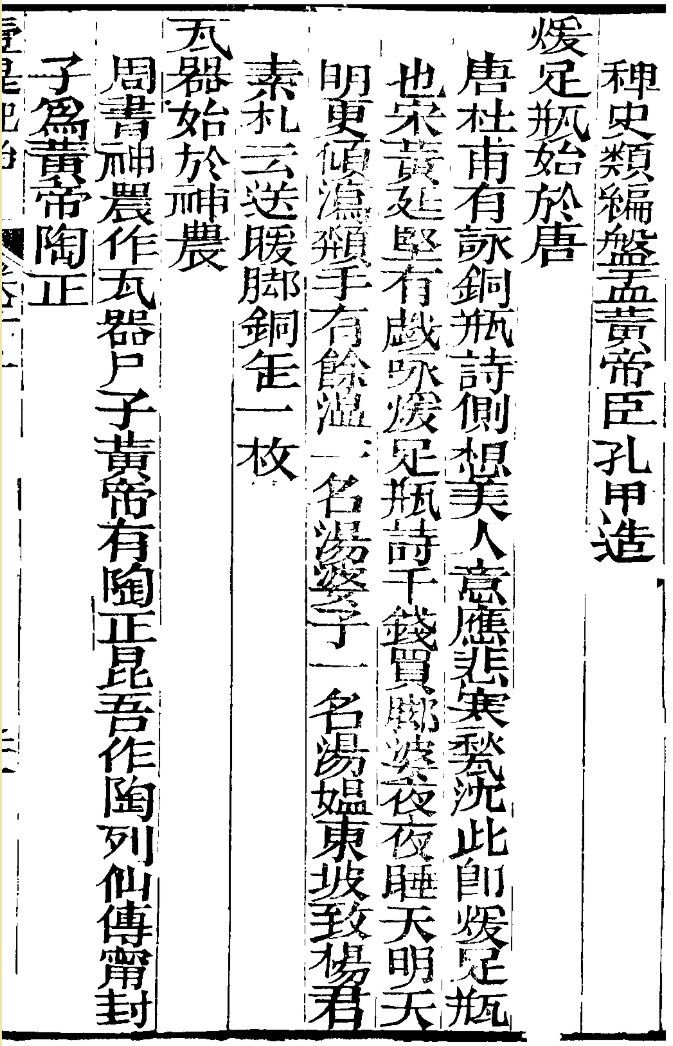 老上海是怎么过冬的？你用过这两样“取暖法宝”吗？