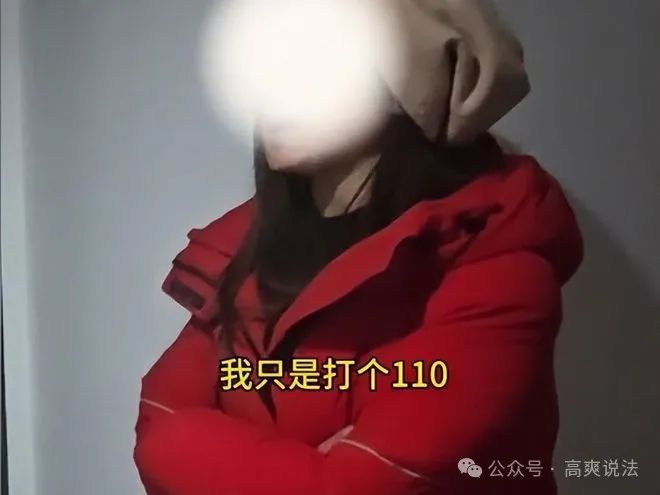 报警称男友轻生，实则抓“小三”？警方介入！