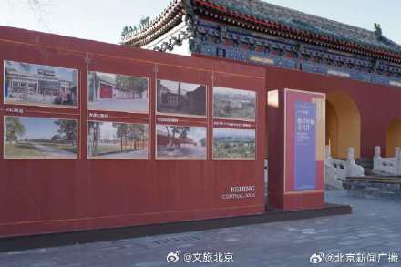 中轴线遗产庆成宫完成修缮向公众开放