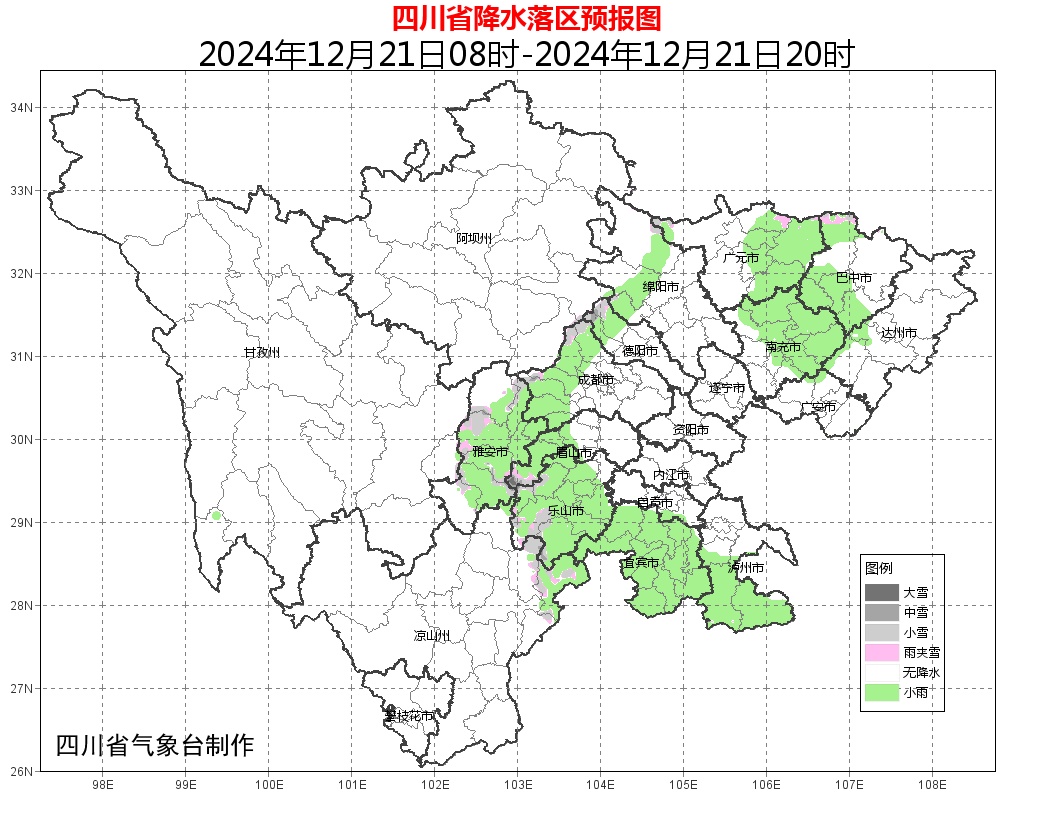 今日冬至，128年来最早！成都最低1℃，转折就在……