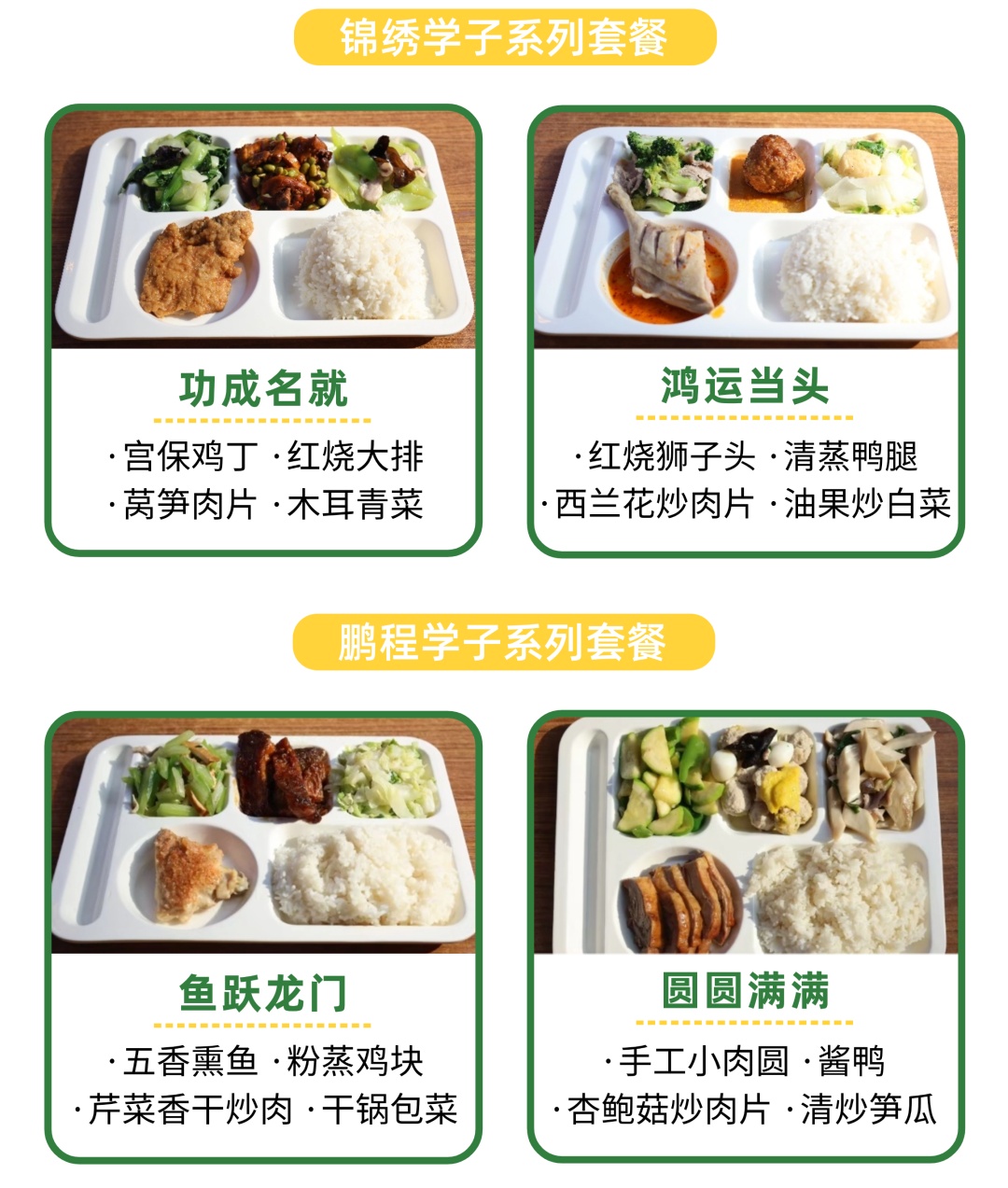 考研第一天遇上冬至，“免费送水饺”！