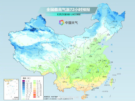 防寒保暖!冬至要冻真格的了 防寒保暖!冬至要冻真格的了