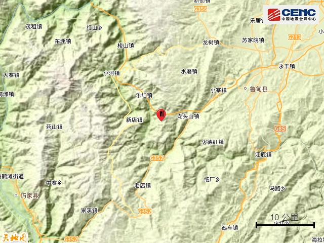 刚刚,云南鲁甸突发地震! 刚刚,云南鲁甸突发地震!