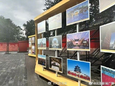 中轴线遗产庆成宫完成修缮向公众开放