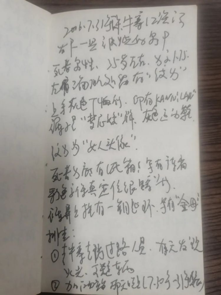 无悔追踪18年,命案真相大白! 无悔追踪18年,命案真相大白!