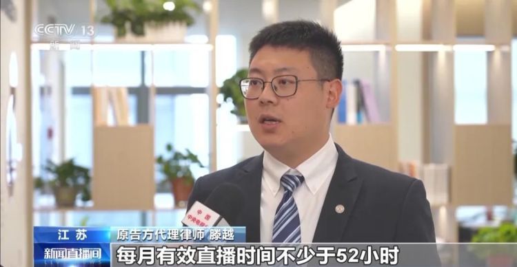 全国首起虚拟主播违约纠纷案,判了! 全国首起虚拟主播违约纠纷案,判了!