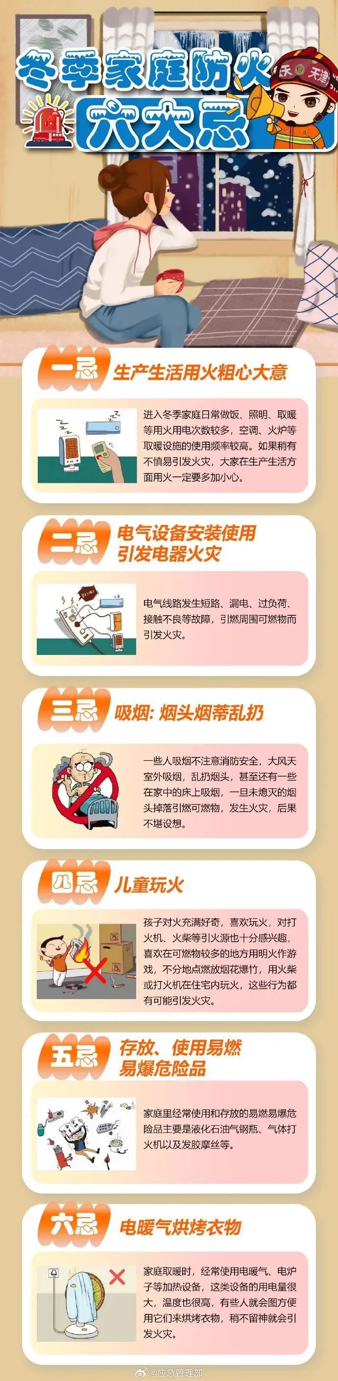 零下1.5℃！广东气温创新低！深圳周末天气......