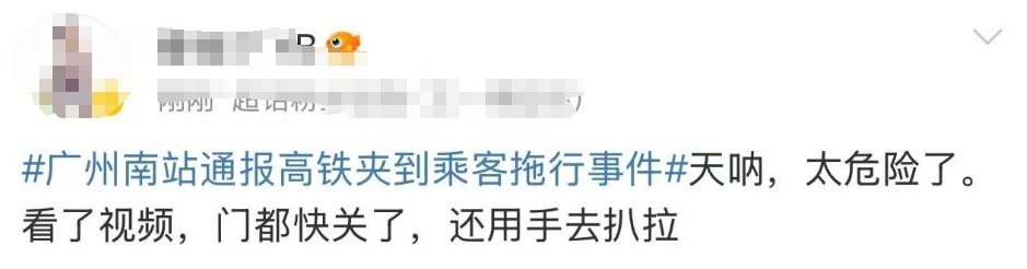 突发！一高铁紧急停车！官方深夜通报